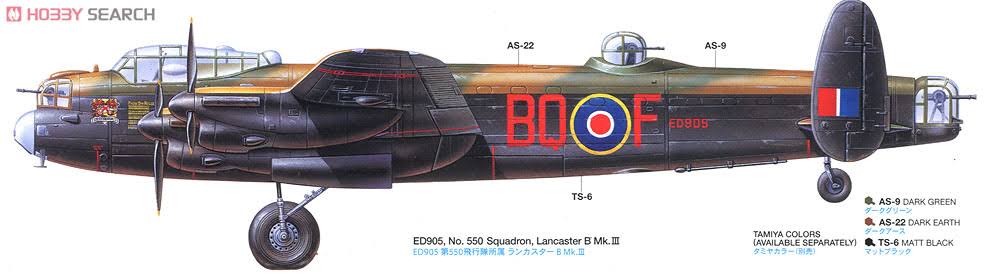 Avro Lancaster B MK I-III I4992